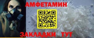 спиды Конаково