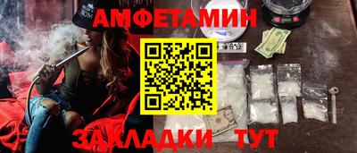 тгк Комсомольск-на-Амуре