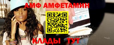 спиды Конаково