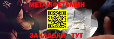 спиды Конаково