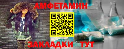 спиды Конаково