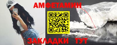 спиды Конаково