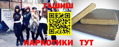 тгк Комсомольск-на-Амуре
