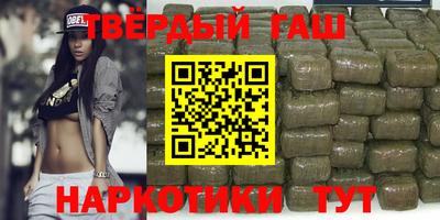 тгк Комсомольск-на-Амуре