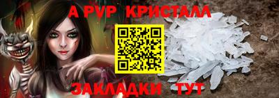 спиды Конаково