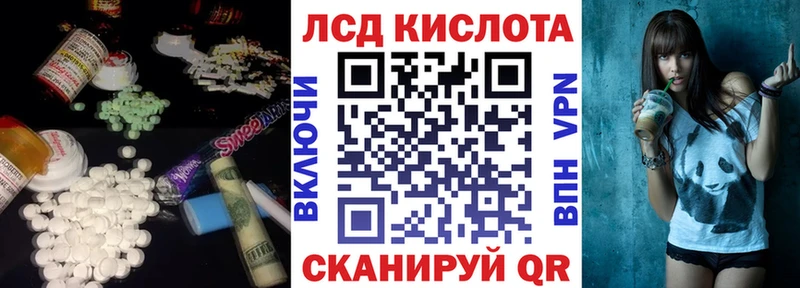 Лсд 25 экстази кислота  Кубинка 