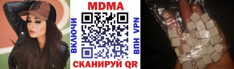 где можно купить наркотик  Кубинка  MDMA кристаллы 