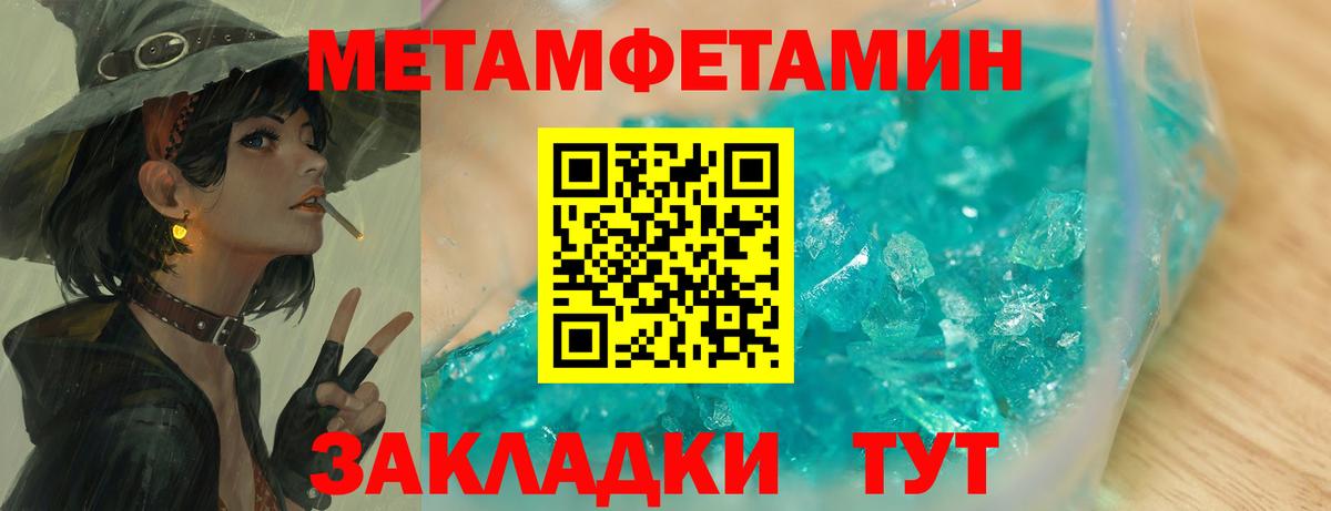 Кубинка  МЕТАМФЕТАМИН витя  МЕТАМФЕТАМИН витя  Вход с VPN 