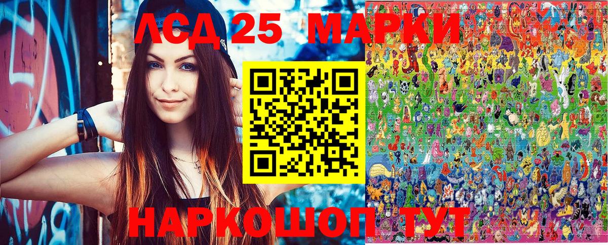 Марки NBOMe 1500мкг Кубинка