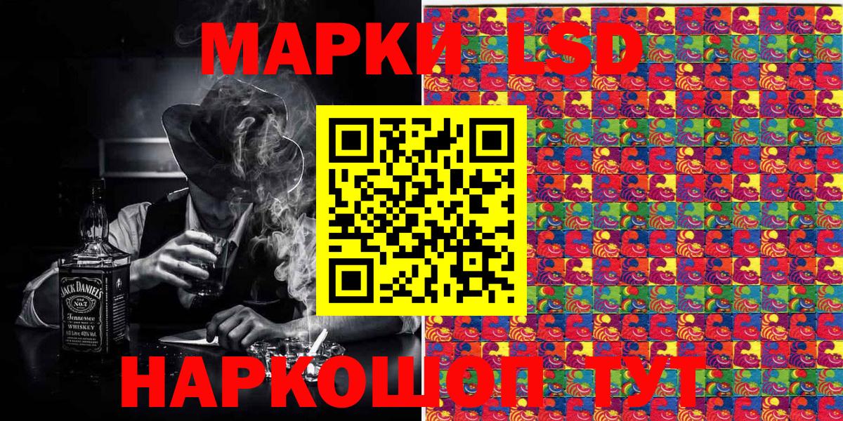 Марки N-bome  Вход с VPN  наркотики  Кубинка  Марки NBOMe 1,8мг  Марки NBOMe 1,8мг 