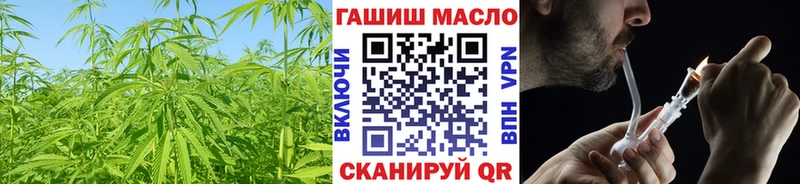 ТГК вейп с тгк  закладка  Кубинка 