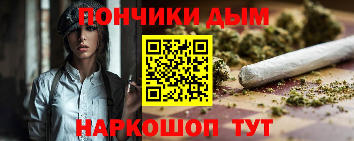 Каннабис White Widow  Каннабис VHQ  Вход с VPN  МАРИХУАНА THC 21%  Бошки Шишки план  Кубинка 