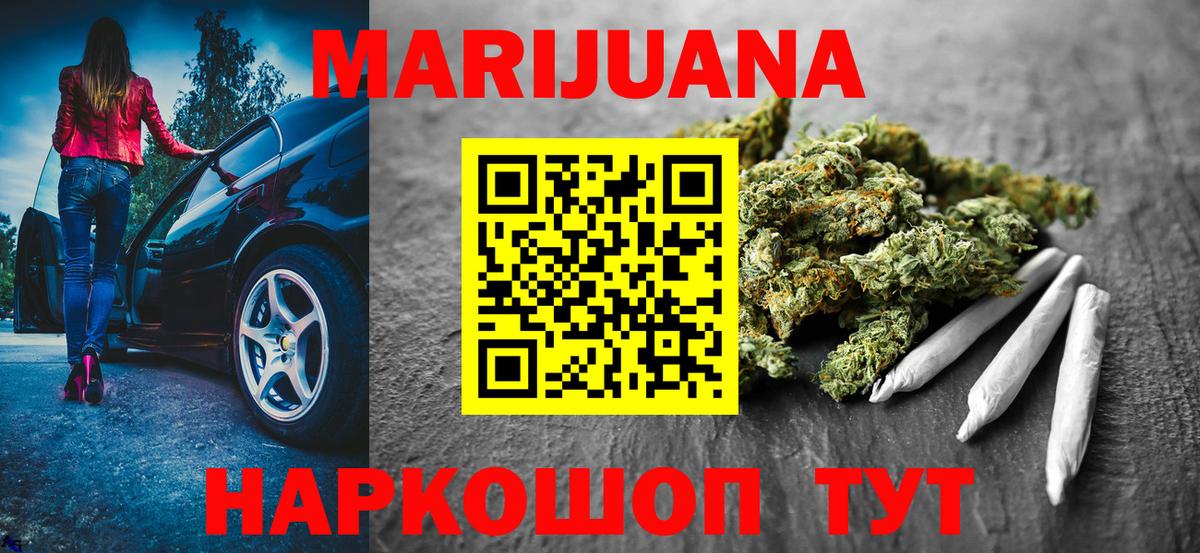 Канабис Bruce Banner Кубинка